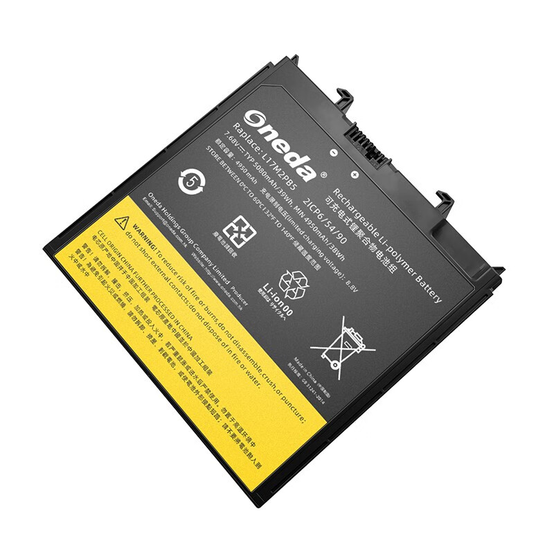 Oneda 适配于 联想 Lenovo L17M2PB5 系列 扬天V330-14ARR 笔记本电池 [锂离子电池2芯 5080mAh/39Wh] 