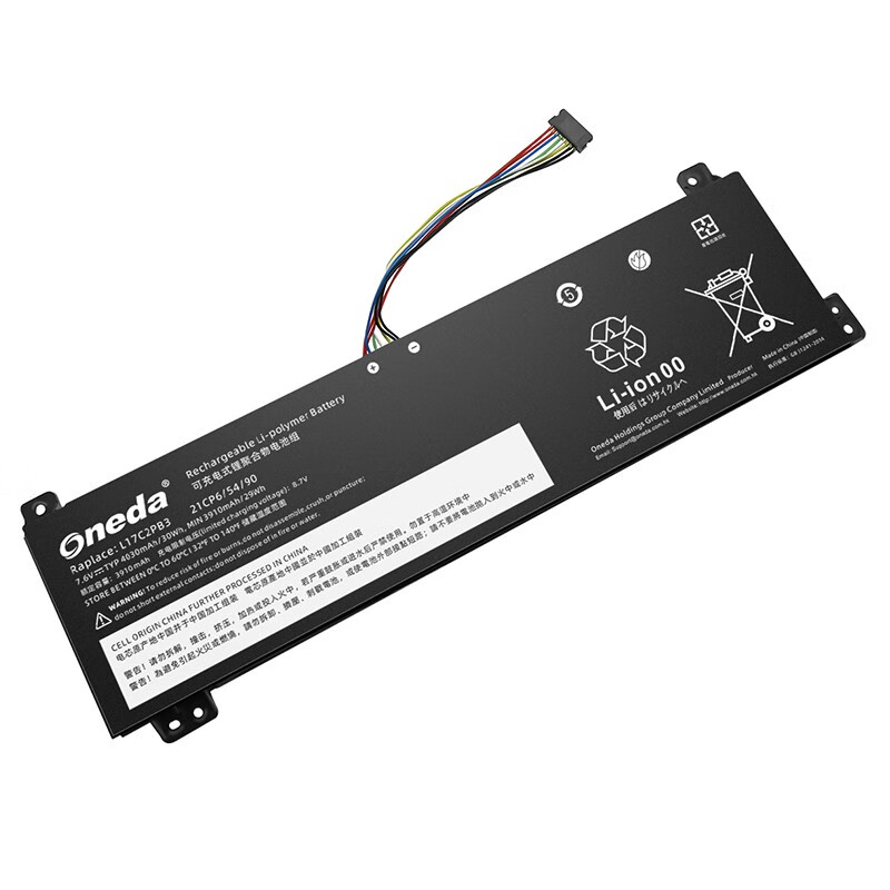 Oneda 适配于联想 Lenovo L17C2PB3 系列 L17L2PB3 笔记本电池 [锂聚合物电池2芯4030mAh/30Wh] 