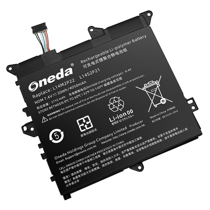 Oneda 适配于联想 Lenovo L14M2P22 系列 L14S2P21 笔记本电池 [锂聚合物电池2芯4050mAh/30Wh] 