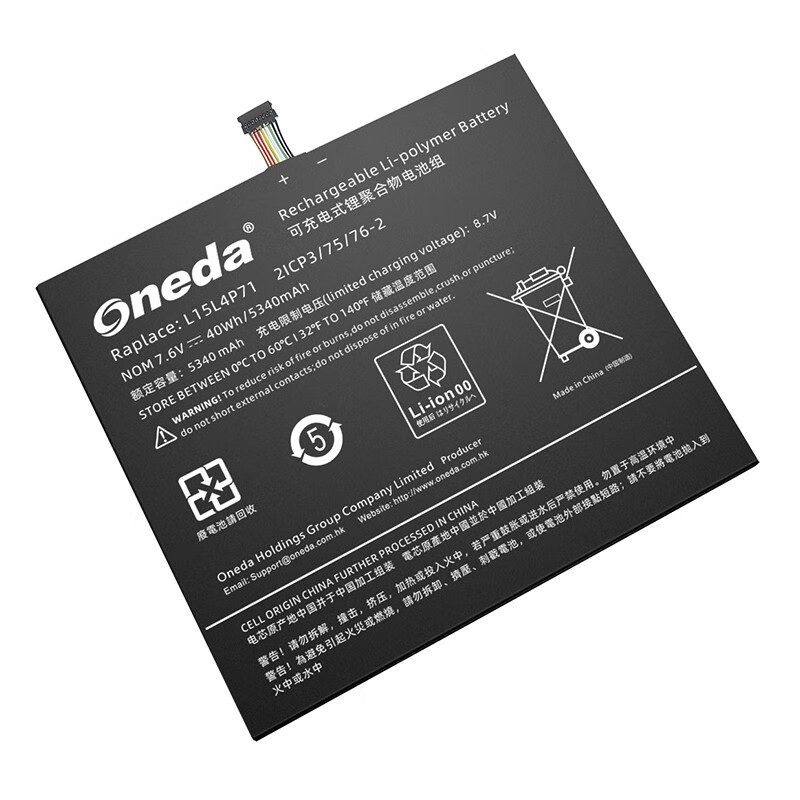 Oneda New Laptop Battery for Lenovo L15L4P71 Series  L15C4P71 [Li-polymer 2-cell 5340mAh/40Wh] 